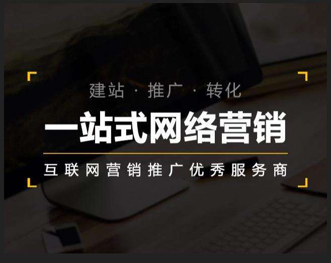 铜仁企业如何怎么利用网络推广抓取潜在客户