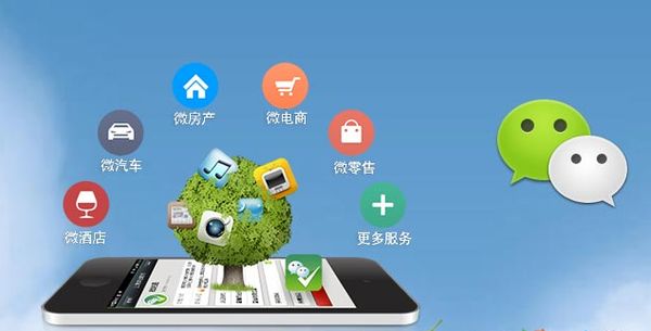 铜仁分析企业微信公众号平台开发的优势有哪些？