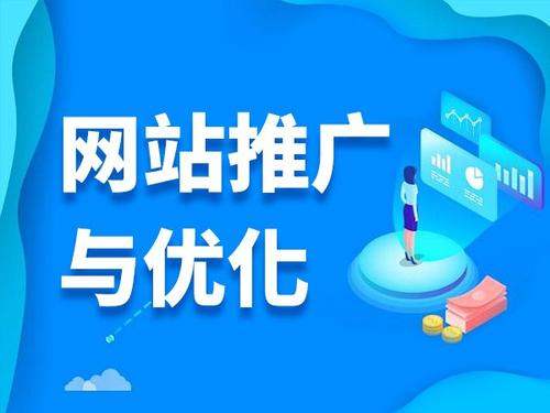 铜仁电商类网络推广如何做才有更好的效果