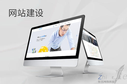 铜仁网站建设公司分析网页设计如何提升吸引力
