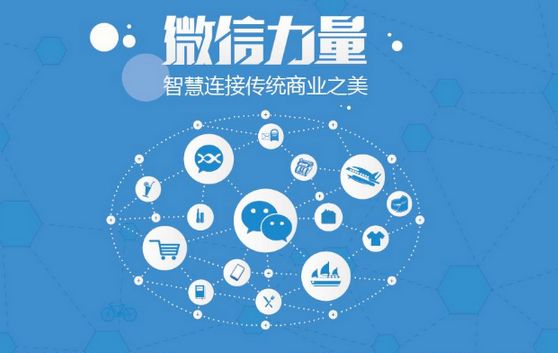铜仁微信开发可以帮助企业解决哪些难题？如何做呢？