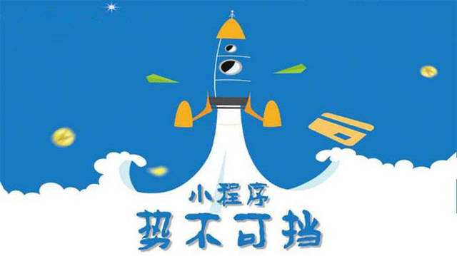 铜仁微信小程序开发如何助力传统零售商突破经营难题