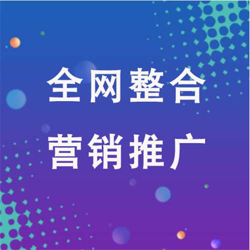 铜仁企业网络推广老是没有客户的原因是什么呢