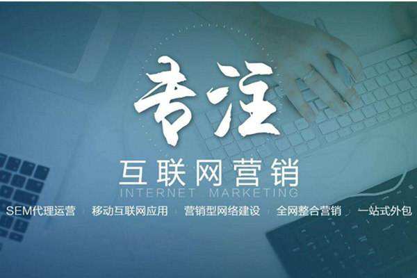 铜仁电商行业做网络推广需要具备的条件有哪些