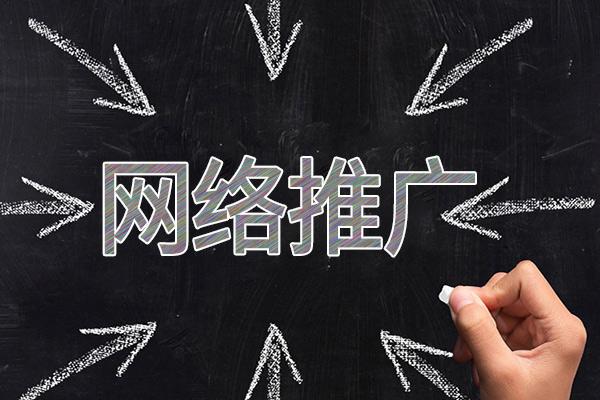 铜仁网络推广公司介绍几个企业软文推广的发布平台