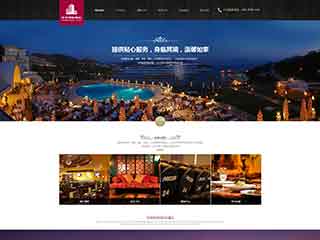 铜仁酒店集团网站网站建设,网站制作,酒店集团响应式模板