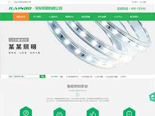 铜仁照明材料公司网站模版，照明材料公司网页演示