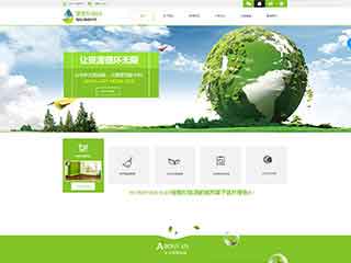 铜仁环保企业网站网站建设,网站制作,环保企业响应式